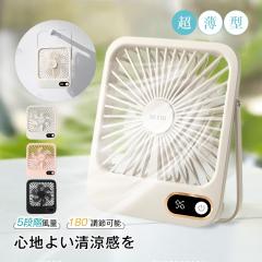 EAST EA-DCL20 リビングサーキュレーター Suitu WHの通販はau PAY