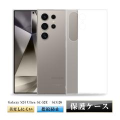 Galaxy S24 Ultra \tgP[X SCG26 au P[XJo[ SC-52E docomo TPUP[X NA SM-S928Q Xgbvz[t ^ y