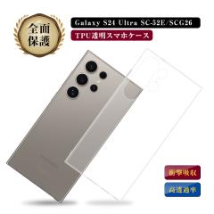 Galaxy S24 Ultra \tgP[X SCG26 au X}zP[X SC-52E docomo TPUP[X NA SM-S928Q ϏՌ ϖC }CNhbgH