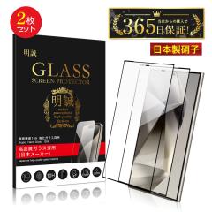 y2ZbgzGalaxy S24 Ultra KXtB SC-52E docomo/SCG26 au XN[یV[g 3c NAdl ^ x^b`