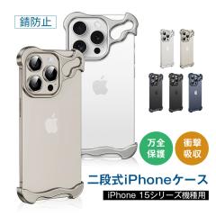 iPhoneP[X i iPhone15/15 Pro/15Plus/15ProMax lی ϏՌ JYی op[P[X  dl