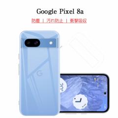 Google Pixel 8a یP[X X}zP[X docomo/au/Softbank \tg NA Ռz ϖh~ _ }CNhbgH ^ tBbg