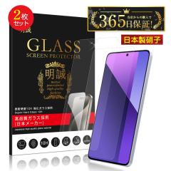 y2ZbgzRedmi Note 13 Pro 5G XIG05 KXtB XN[یV[g ߗ ^ Kȃ^b` ϏՌ h~