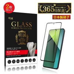 y2ZbgzRedmi Note 13 Pro 5G XIG05 KXtB XN[یV[g 3D tJo[ ߗ ^ 0.3 h~