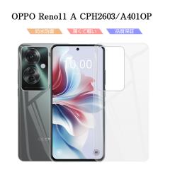 OPPO Reno11 A �X�}�z�P�[�X A401OP Y!mobile �P�[�X�J�o�[ TPU�� ���h�~ OPPO Reno11 A CPH2603 �Ռ��z�� �����^