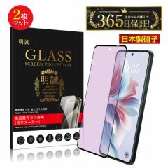 y2ZbgzOPPO Reno11 A u[CgJbg KXtB ʕیKXV[ 3DSʕی ^ \ʍdx10H ϏՌ