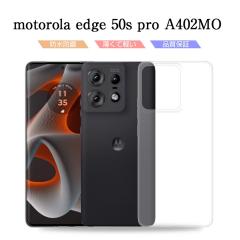 motorola edge 50s pro �ی�P�[�X �ϏՌ� �ϖ��C �X�N���b�`�h�~ ���ϖh�~ �����ߗ� Softbank moto �g�ѓd�b�p �_�炩�� ���E�ȒP