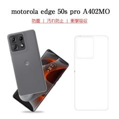 motorola edge 50s pro A402MO Softbank �X�}�z�P�[�X ���g���[�� �V���v�� ������� ���� ���X���� �y�� �w�� �a�� ���� �w��y��