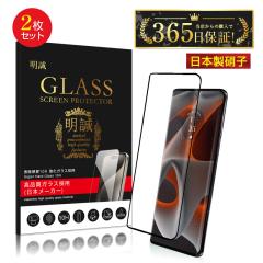 �y2���Z�b�g�zmotorola edge 50s pro A402MO �����K���X�t�B���� motorola �X�}�z 3D�t����ʕی�V�[�� �N���A ���^ �d�x10H �ϏՌ�