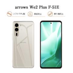 arrows We2 Plus X}zیP[X F-51E docomo \tg TPU h~ یP[X  Jی wh~ ^ e