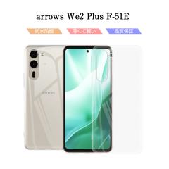 arrows We2 Plus X}zیP[X F-51E docomo \tg h~ یP[X  wh~ ^ EȒP Xgbvz[t