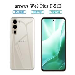 arrows We2 Plus X}zیP[X P[XJo[ F-51E docomo TPU Ռz ϖh~ a  ^ XNb`h~ EȒP