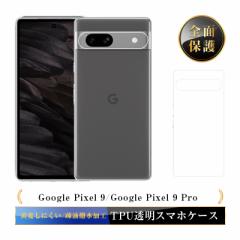 Google Pixel 9 یP[X Google Pixel 9 Pro P[XJo[ TPUP[X NA Ռz LYh~ _ EȒP ϖh~ sb^