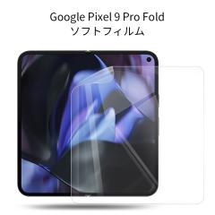 Google Pixel 9 Pro Fold  nChQtB ܂肽݃X}[gtHp \tgtB LYC wh~ ϏՌ LYh~