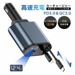 J[`[W[ ԍڏ[d 120W VK[\Pbg[d 莮P[u 12VE24VԑΉ }[d 4in1܂肽ݎ yPLیς