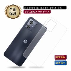 MOTOROLA moto g64y 5G X}zP[X NA \tgP[X یP[X ϏՌ ϖC ϖh~ _ EȒP Xgbvz[t