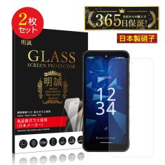 �y2���Z�b�g�zDIGNO BX3 �����K���X�t�B���� ���Z�� BX3 Plus �t���ی� 2.5D DIGNO SX4 MVNO �\�ʍd�x10H �ϏՌ� �L�Y�h�~ �����^