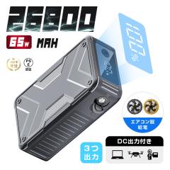 oCobe[ 26800mAh e p[oN PD65W }[d y 3䓯[d Type-Co̓|[g USB-Ao DCo iPhone 17/16