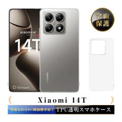 Xiaomi 14T X}zP[X ϏՌ VvȓP[X EȒP a H h~ ^ XNb`h~ Xgbvz[t