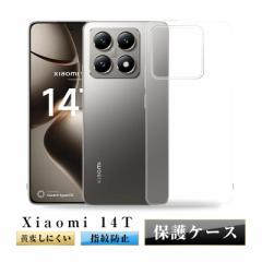 Xiaomi 14T X}zJo[ TPUP[X ϏՌ tی wy x h~ ^ Ռz Ch~ e Xgbvz[t
