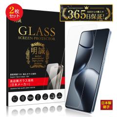 y2ZbgzXiaomi 14T KXیtB Xiaomi 14T Pro ʕی 2.5D ^ dx10H ϏՌ Kȃ^b` Uh~ LYh~