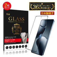 y2ZbgzXiaomi 14T KXیtB Xiaomi 14T Pro fBXvCیV[g 3D Sʕی ^ \ʍdx10H ϏՌ LY