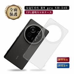 AQUOS R9 pro SH-54E docomo X}zیP[X SHARPX}z \tgP[X h~ Ch~ 藎Ƃh~ ߃GbW݌v ^