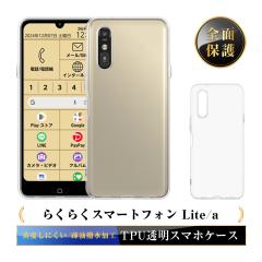 炭炭X}[gtH Lite MR01 X}zیP[X 炭炭X}[gtH a A401FC Y!mobile \tg h~ یP[X  a