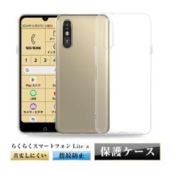 炭炭X}[gtH Lite MR01 X}zیP[X 炭炭X}[gtH a A401FC Y!mobile Jی ^ XNb`h~ E