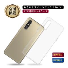 炭炭X}[gtH Lite MR01 X}zیP[X 炭炭X}[gtH a A401FC Y!mobile P[XJo[ TPU h~ Ռz 