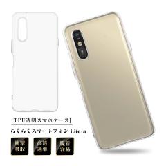 炭炭X}[gtH Lite MR01 X}zیP[X 炭炭X}[gtH a A401FC Y!mobile TPUP[X tی wh~ ^