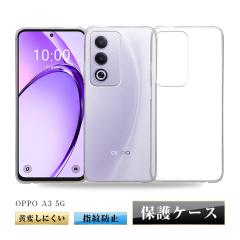 OPPO A3 5G �X�}�z�ی�P�[�X CPH2639 �X�}�z�J�o�[ A402OP Y!mobile �\�t�g�P�[�X �I�b�|�X�}�z �y�V���o�C�� �������� �a�� ���� �C��