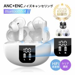 SCXCz Bluetooth5.4 TWSCz y2025ŐVz Ji^ tBbg R}  Hi-Fi  nYt[ʘb ANC