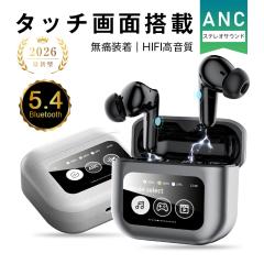 ���C�����X�C���z�� Bluetooth5.4 ANC�Ή��E�t���t���C���z�� �J�i���^ �m�C�Y�L�����Z�����O TWS �O����荞�� �W�������ʉ��F���� �y20