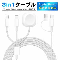 y2025ŐVz 3in1[dP[u 1.2m iwatchiphone𓯎ɏ[d }Olbg[d applewatch3/4/5/6/7/8/9/ultra[d Type-C to