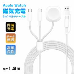 y2025ŐVz 3in1[dP[u 1.2m iwatchiphone𓯎ɏ[d CX[d applewatch3/4/5/6/7/8/9/ultra[d Type-C to