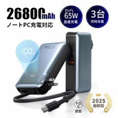 oCobe[ 26800mAh 99.16Wh e PD65W }[d p[oN m[gp\R[d P[u USB-Co̓|[g iPhone 