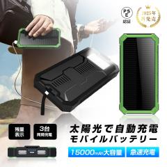 oCobe[ 15000mAhe 2in1 \[[pl𓋍 z[d LEDCgt 3䓯[d USB-Ao̓|[g Type-Co/ i