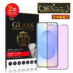 y2ZbgzGalaxy S25 u[CgJbgdl KXtB SC-51F docomo / SCG31 au / SM-S931Z SoftBank ڂɗD XN