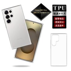 Galaxy S25 Ultra X}zیP[X \tgP[X SamsungX}z gѓdbP[X ϖh~ C菝h~ ϏՌ ^ y NAP[X 