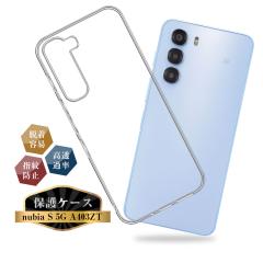 ZTE nubia S 5G X}zیP[X krA GX t@CuW[ A403ZT Y!mobile X}zP[X \tgP[X Ռz  a  