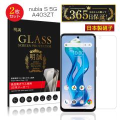 y2ZbgzZTE nubia S 5G KXtB krA GX t@CuW[ A403ZT Y!mobile tʕیKXV[ XN[ی