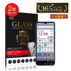 y2Zbgz񂽂X}z4 KXtB 񂽂X}ztH[ A402ZT CoC tʕیKXV[ XN[ی