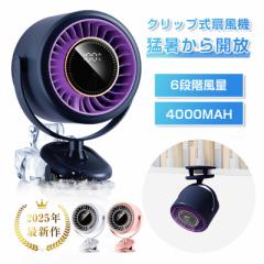 Nbv @ T[L[^[y2025NāEViz ~j@  É DC[^[ pt OFF 6iK R[hX