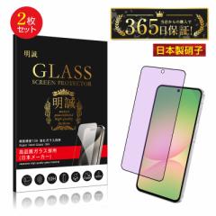 y2ZbgzGalaxy A56 5G / Galaxy A36 5G SC-54F docomo KXtB u[CgJbgdl 3cSʕی ڂɗD M