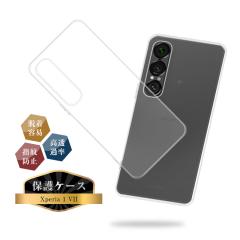 Xperia 1 VII �X�}�z�P�[�X �G�N�X�y���A ���� �}�[�N�Z�u�� TPU���P�[�X SO-51F docomo �g�ѓd�b�P�[�X A501SO SoftBank �Ռ��z�� SOG15