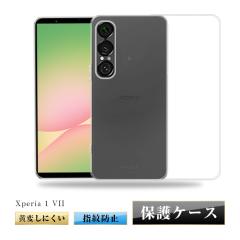 Xperia 1 VII �X�}�z�P�[�X �P�[�X�J�o�[ �G�N�X�y���A ���� �}�[�N�Z�u�� �\�t�g�P�[�X SO-51F docomo �Ռ��z�� A501SO SoftBank ������