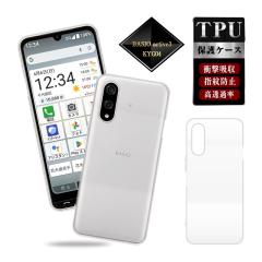 BASIO active3 X}zP[X P[XJo[ KYG04 au \tgP[X KYG04 UQ mobile h~ xCVIANeBu 3 Ռz  a