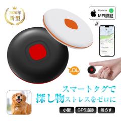 �X�}�[�g�^�O �����h�~�^�O �X�}�[�g�g���b�J�[ Bluetooth�g���b�J�[ �Y�ꕨ�h�~ iPhone MFI�F�؍ς� ���z�s�v �����xGPS�ǐ� ���A���^�C