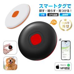 �X�}�[�g�^�O �����h�~�^�O �X�^���_�[�g �T���� Bluetooth�g���b�J�[ iPhone �A�b�v�� MFI�F�؍ς� �݂܂��� ���z�s�v �����xGPS�ǐ� �X